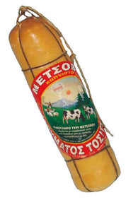 Metsovone Smoked Cheese PDO